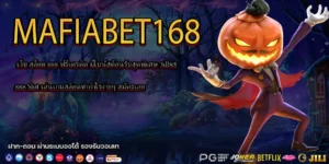 3dbet