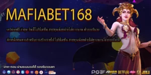โปรโมชั่น สายทุนน้อยฝากได้ยาวนาน ฝาก10รับ50